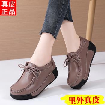 厚底真皮春季防滑輕便加絨女鞋