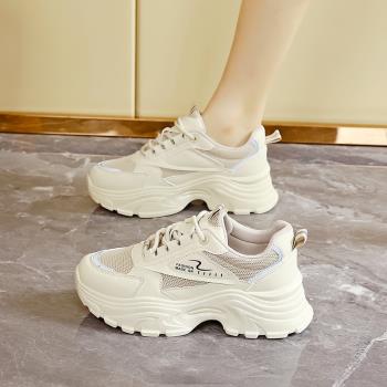真皮厚底老爹鞋女2024新款春季百搭網面透氣運動鞋四季款小白鞋女
