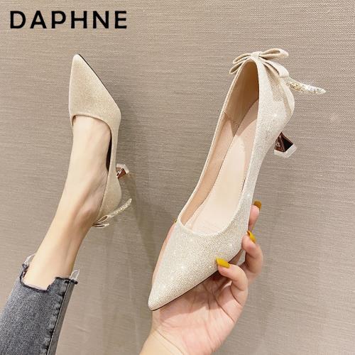達芙妮氣質高跟鞋女2024年爆款春秋季尖頭伴娘宴會仙女風細跟單鞋