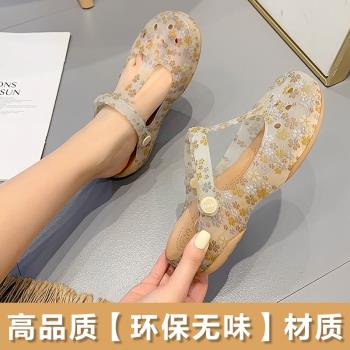 印花中跟果凍軟底沙灘防滑洞洞鞋