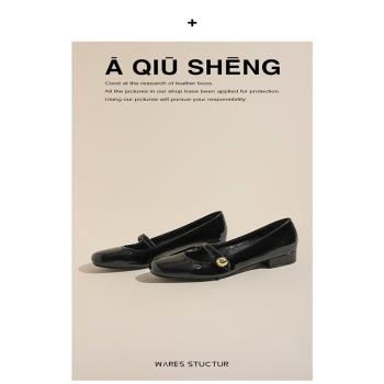 復古春季漆皮低跟時尚瑪麗珍鞋