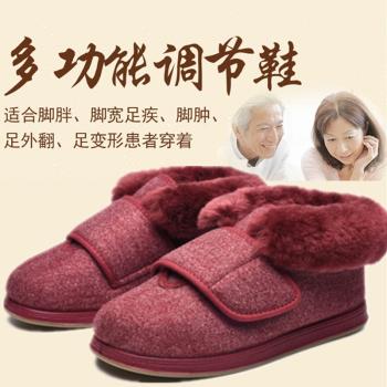 加厚絨腳背高中老年雪地靴子