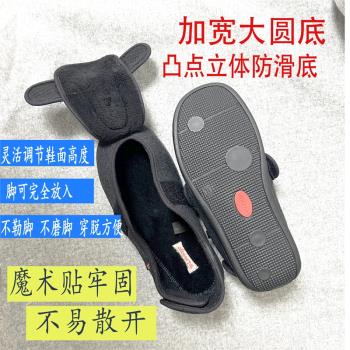 透氣網糖尿護理拇指外翻腳腫足鞋