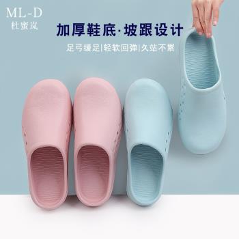 杜蜜嵐醫院實驗室輕盈防滑手術鞋