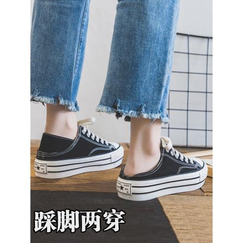 可踩腳鞋女厚底一鞋兩穿帆布鞋半拖踩后跟2026新款秋季半托中學生