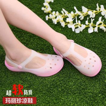女夏季果凍漸變色孕婦平跟洞洞鞋