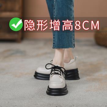 內增高白色小皮鞋2023新款系帶厚底英倫風小個子樂福鞋小碼單鞋女