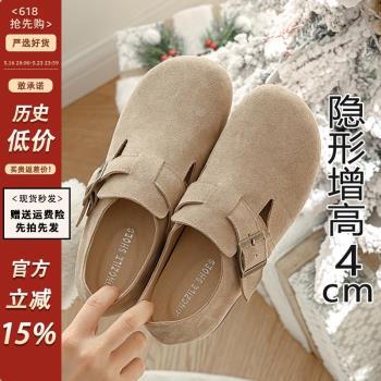 三喜同款內增高勃肯鞋2023秋新款真皮外穿懶人一腳蹬豆豆博肯單鞋