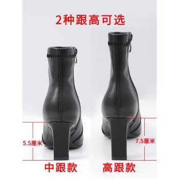 尖頭磨砂皮絨面冬季細跟短靴