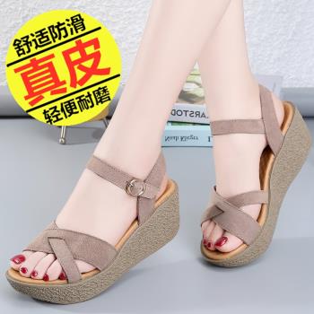 舒適百搭真皮休閑厚底坡跟涼鞋