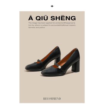 復古瑪麗珍鞋女2025年新款法式氣質粗跟單鞋淺口一字帶珍珠高跟鞋