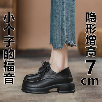 厚底英倫2023年春季內增高小皮鞋