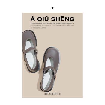 復古圓頭瑪麗珍淺口單鞋女2025年新款一字帶設計感低跟百搭小皮鞋