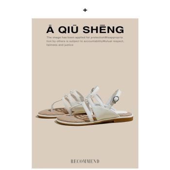 小香風平底珍珠夾腳時尚百搭涼鞋