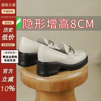 白色女夏英倫風小碼內增高樂福鞋
