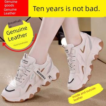 紅青蜓特價真皮老爹鞋女2024春夏新款爆款軟底輕便運動鞋百搭女鞋