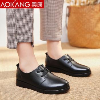 奧康女鞋春秋2023新款加絨真皮軟底皮鞋女舒適平跟休閑大碼媽媽鞋