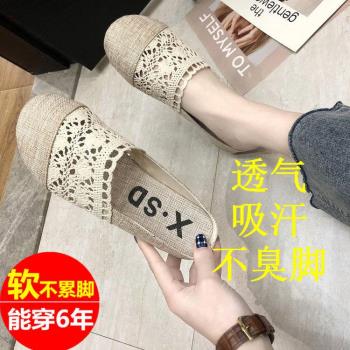 亞麻透氣居家外穿布拖鞋