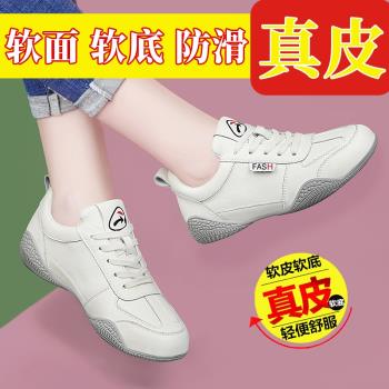 真皮運動鞋女款2023秋冬季新款女鞋百搭休閑鞋子女輕便爆款跑步鞋