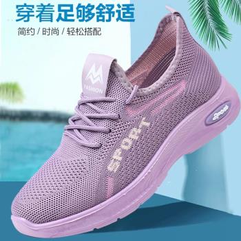 網面透氣舒適黑色平底老北京布鞋