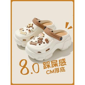 鬆糕增高防滑海邊沙灘厚底洞洞鞋