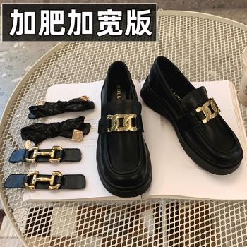 厚底加肥加寬大碼4143jk樂福鞋