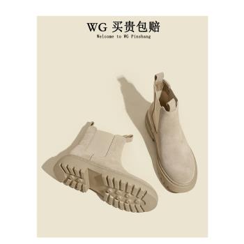 切爾西秋冬季厚底小個子真皮短靴