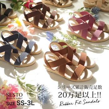 日本淑女彈力布草編漁夫坡跟涼鞋