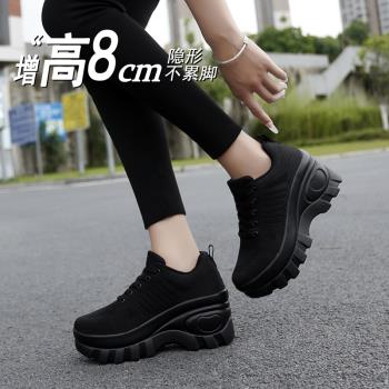 鬆糕厚底運動坡跟輕便透氣女鞋