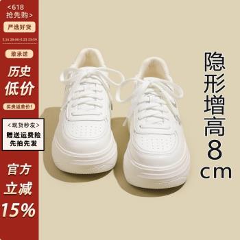 小個子內增高秋冬真皮休閑小白鞋