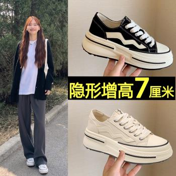 小白鞋女2024新款ins潮春季透氣百搭厚底小個子內增高白色帆布鞋