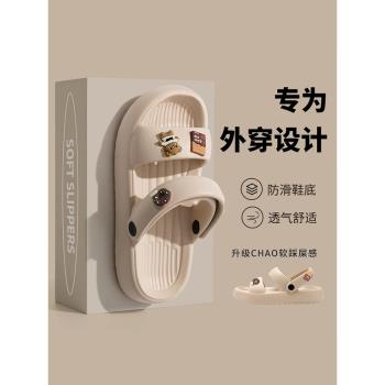 厚底防臭外出海邊女款夏天拖鞋