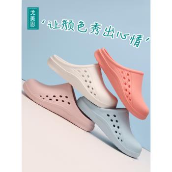 戈美恩手術鞋女手術室工作鞋女實驗室拖鞋防滑透氣不累腳男包頭鞋