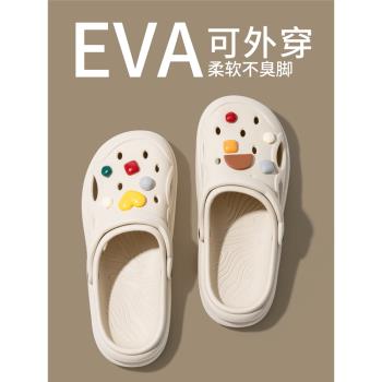 厚底洞洞鞋女款夏季外穿2023新款防滑防臭包頭涼鞋eva涼拖鞋女夏