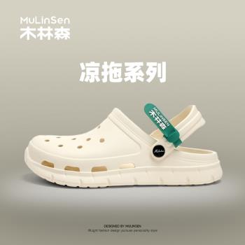 木林森女款涼拖厚底沙灘洞洞鞋