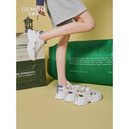 戈美其時尚休閑鏤空輕便老爹鞋