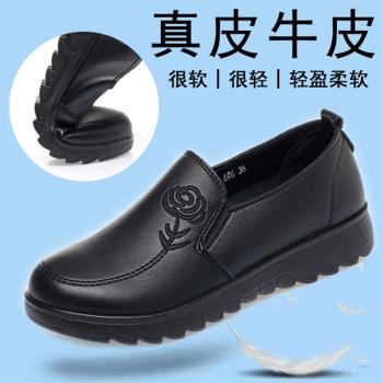 春秋款中老年舒適平底皮鞋