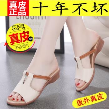 品牌真皮休閑平底時尚媽媽涼拖鞋