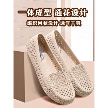 洞洞孕婦舒適鏤空塑膠白色護士鞋