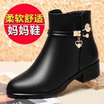媽媽棉鞋真皮軟底短靴加絨加厚冬季女鞋子中老年防滑保暖女士皮鞋