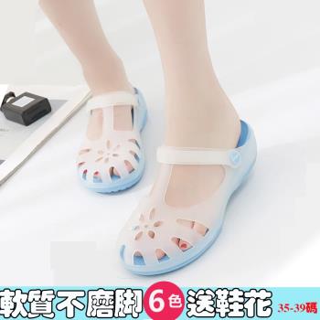 塑膠孕婦坡跟學生套腳果凍洞洞鞋