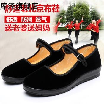 老北京布鞋女帆布鞋厚底單鞋軟底工作鞋黑廣場跳舞鞋禮儀鞋媽媽鞋