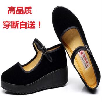 厚底高跟老北京布鞋女軟底黑布鞋鬆糕酒店工作鞋禮儀單鞋媽媽舞鞋
