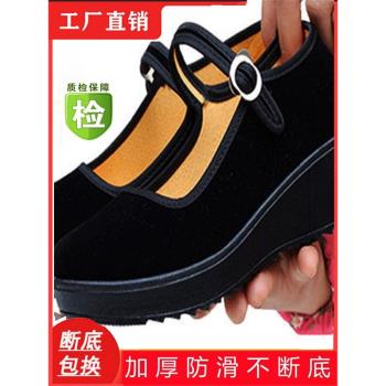 酒店工作鞋女黑色老北京布鞋軟底媽媽鞋廣場舞蹈鞋女士布鞋防滑鞋