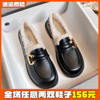 樂福鞋奶fufu加絨學院大碼小皮鞋