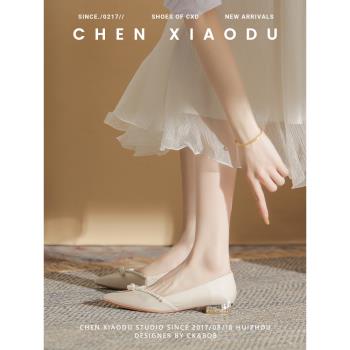 米白珍珠秀禾兩穿高跟婚鞋綢緞