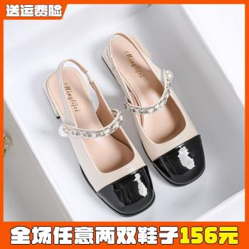 小香風包頭粗跟瑪麗珍41一43涼鞋