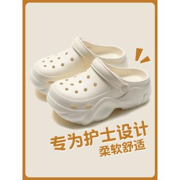 eva護士女款醫院手術室洞洞鞋