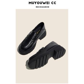 一腳蹬復古厚底兩穿防滑樂福鞋