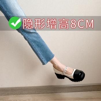 瑪麗珍內增高小香風厚底粗跟女鞋